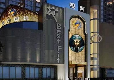 修武KTV荤台花场男公关服务好-银河国际KTV花场消费点评